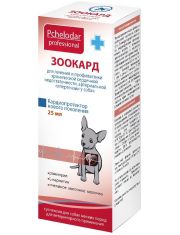 ЗООКАРД СУСПЕНЗИЯ для мелких пород собак