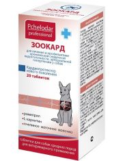 ЗООКАРД ТАБЛЕТКИ для средних пород собак