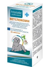 ВЕТСПОКОИН ТАБЛЕТКИ для средних и крупных пород собак