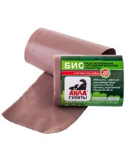 Пакеты гигиенические для выгула собак Айда гулять биоразлагаемые