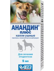 Ушные капли для животных Анандин плюс лечения отитов и отодектозов 