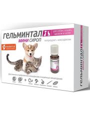Сироп для кошек и собак Гельминтал Мини от гельминтов и кокцидий