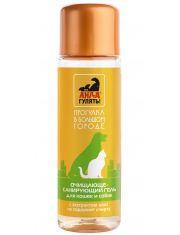 Гель для кошек и собак Айда гулять очищающе-санирующий с экстрактом алоэ