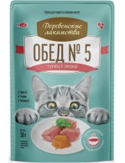 Влажный корм для кошек Деревенские лакомства Обед № 5. Тунец с икрой