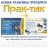 Превью