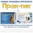 Превью
