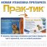Превью