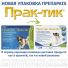 Превью