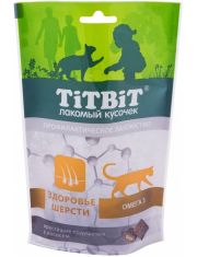 Лакомство для кошек TiTBiT Хрустящие подушечки с лососем для здоровья шерсти