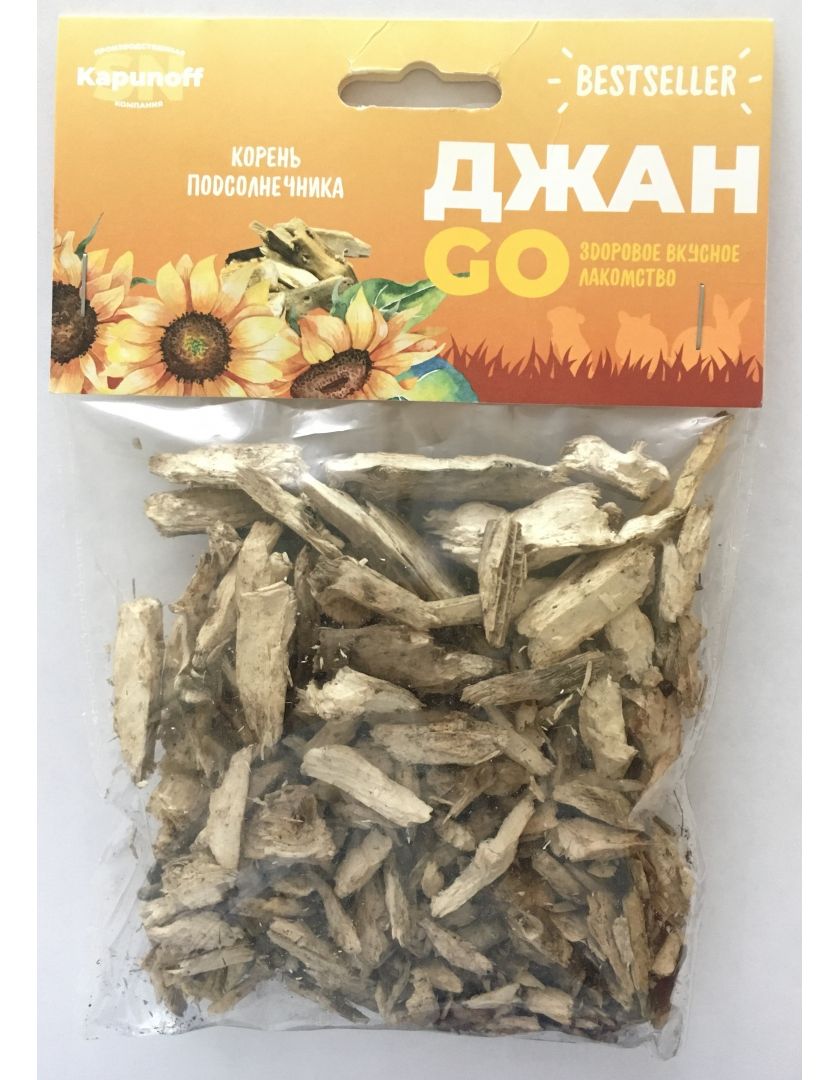 Корень Подсолнуха Купить В Новосибирске
