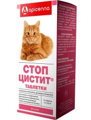 Стоп-цистит таблетки для кошек