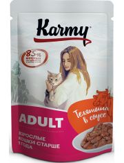 Влажный корм для кошек Karmy Adult Телятина в соусе