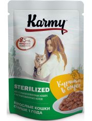 Влажный корм для кошек Karmy Sterilized Курица в соусе