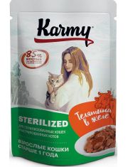 Влажный корм для кошек Karmy Sterilized Телятина в желе
