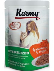 Влажный корм для кошек Karmy Sterilized Телятина в соусе