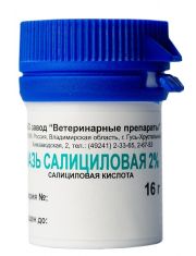 Мазь для кошек и собак АВЗ Салициловая 2% противовоспалительное, противомикробное и кератолитическое действие
