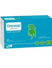 Таблетки для собак Онсиор 20 мг массой от 10 до 20кг, лечение воспалительных и болевых синдромов различного происхождения