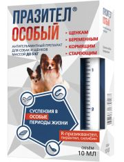 Суспензия для собак и щенков Празител Особый массой до 5 кг антигельминтный препарат
