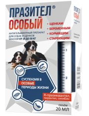 Суспензия для собак и щенков Празител Особый массой от 25 до 50 кг от гельминтов