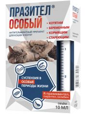 Суспензия для кошек и котят Празител Особый антигельминтный препарат