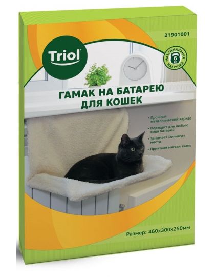 triol гамак на батарею для кошек