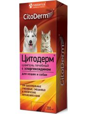 Шампунь лечебный для кошек и собак Цитодерм с хлоргексидином