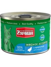 Консервы для кошек Четвероногий гурман Мясное ассорти с перепёлкой