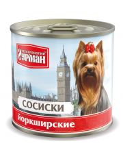 Консервы для собак Четвероногий гурман Сосиски Йоркширские