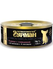 Консервы для щенков Четвероногий гурман Golden line Курица с говядиной