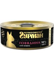 Консервы для кошек Четвероногий гурман Golden line Говядина