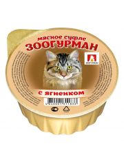 Консервы для кошек Зоогурман Мясное суфле Ягненок