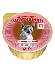 Консервы для кошек Зоогурман Мясное суфле Телятина