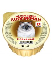 Консервы для кошек Зоогурман Мясное суфле Печень