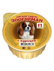 Консервы для собак Зоогурман Мясное суфле Курица