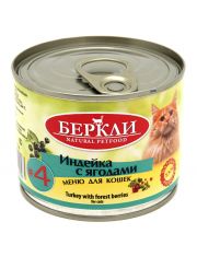 Консервы для кошек Berkley #4 Индейка с лесными ягодами