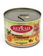 Консервы для кошек Berkley #3 Ягненок с черникой