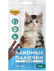 Лакомство для котят Мнямс Лакомые палочки Индейка