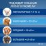 Превью