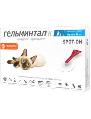 Капли для кошек Гельминтал К spot-on менее 4 кг от гельминтов на холку