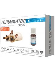 Сироп для котят и кошек Гельминтал менее 4 кг от гельминтов