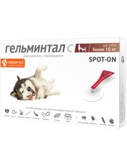 Капли для собак Гельминтал С spot-on более 10 кг от гельминтов