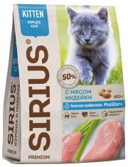 Сухой корм для котят SIRIUS с Индейкой