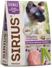 Сухой корм для кошек SIRIUS для стерилизованных, Индейка, курица