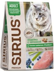 Сухой корм для кошек SIRIUS с чувствительным пищеварением, Индейка с черникой