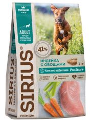 Сухой корм для собак SIRIUS для крупных пород, Индейка с овощами
