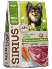 Сухой корм для собак SIRIUS для малых пород, Говядина и рис
