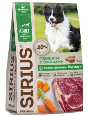 Сухой корм для собак SIRIUS Говядина с овощами