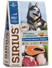Сухой корм для собак SIRIUS с повышенной активностью, Три мяса с овощами
