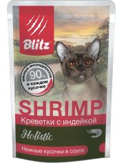 Влажный корм для кошек Blitz Holistic Shrimp & Turkey in Gravy Adult Cat All Breeds Креветки с индейкой в соусе