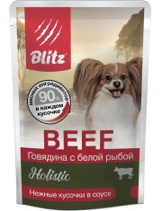 Влажный корм для собак мелких пород Blitz Holistic Beef & White Fish Adult Dog Small Breeds in Gravy Говядина с белой рыбой в соусе